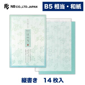 Gkr[  ق̂ K | 14 b5  c IWia a ^[ 莆 l  䟭 킢  lC Vv i  u^[  LO F