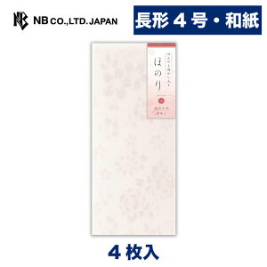 Gkr[  ق̂ ԍg | 4 `4 c a IWia X֔ԍgȂ ^[ 莆 bZ[W  c  j  䟭 킢  Vv