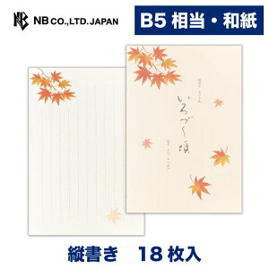 Gkr[  HOW Â | 18 B5 b5  c a ̎q ^[ 莆  u^[  LO FB  䟭 킢  Vv i l 