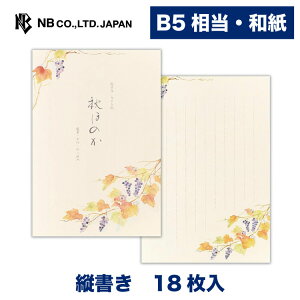 Gkr[  HOW Hق̂ | 18 B5 b5  c a ̎q ^[ 莆  u^[  LO FB  䟭 킢  Vv i l  