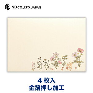 Gkr[  H̒Ԃ RXX | 4   ĤA ^[ 莆 bZ[W  j  䟭 킢  Vv i l  LO FB rWlX 