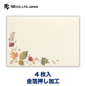 Gkr[  H̒Ԃ I[^J[ | 4   ĤA ^[ 莆 bZ[W  j  䟭 킢  Vv i l  LO FB rW