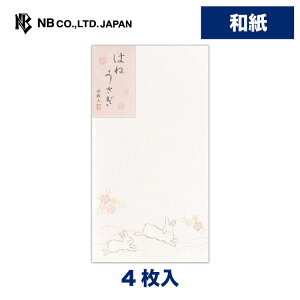 Gkr[  Dӂ  | 4 a X֔ԍgȂ a 莆  u^[  LO FB  䟭 킢  Vv i l  bZ[W ʔN E