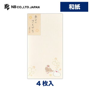 Gkr[  Dӂ  | 4 a X֔ԍgȂ a 莆  u^[  LO FB  䟭 킢  Vv i l  bZ[W ʔN u