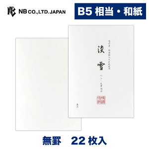 Gkr[ a  WA |  22 b5  rȂ a 玆  c ^[ 莆  u^[  LO FB  䟭 Vv i l  bZ[