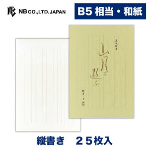Gkr[Ё@aⳁ@RVA | 25 b5  c  a  ^[ 莆  u^[  LO FB  䟭 킢  Vv i l  
