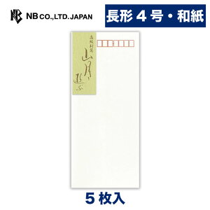 Gkr[Ё@a@RVA | 5 `4 c X֔ԍg `4 4 `TCY a  ^[ 莆 bZ[W  c  j  䟭 킢 