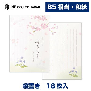 Gkr[  t OW Ԃ̉ | a 18 b5 c ̎q ^[ 莆 bZ[W  c  j  킢  Vv i l G  TN 