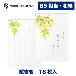 Gkr[  t OW tɗh | a 18 b5 c ̎q ^[ 莆 bZ[W  c  j  킢  Vv i l G a  