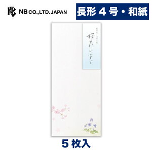 Gkr[  t OW Ԃ̉ | 5 `4 a ̎q c X֔ԍgȂ `4 4 ^[ 莆 bZ[W   j Vv i l G  TN 