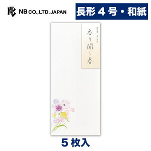 Gkr[  t OW 蕷t | 5 `4 a ̎q c X֔ԍgȂ `4 4 ^[ 莆 bZ[W   j  킢  Vv 