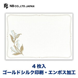 Gkr[  [ h ~Q | 4 S[hVN G{XH  X֔ԍgȂ 莆 bZ[W   j  킢  Vv i GK