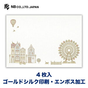 Gkr[  [ h B | 4 S[hVN G{XH  X֔ԍgȂ 莆 bZ[W   j  킢  Vv i GK