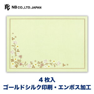 Gkr[  [ h y^ | 4 S[hVN G{XH  X֔ԍgȂ 莆 bZ[W   j  킢  Vv i GK