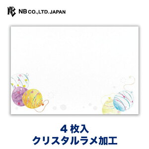 Gkr[  T}[J[Y ĐF | 4 NX^  X֔ԍgȂ   Ă̂A ^[ 莆 bZ[W  c  j  䟭 킢  