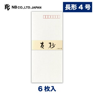 Gkr[   FA | 6 `4 X֔ԍg a `4 4 ^TCY rWlX ^[ 莆  u^[  LO FB  䟭 Vv i 