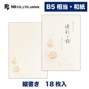 Gkr[  Ԍ DʂƋf | 18 b5  c ̎q a a ʔN  ^[ 莆 l  䟭 킢  lC Vv i  u^[  LO
