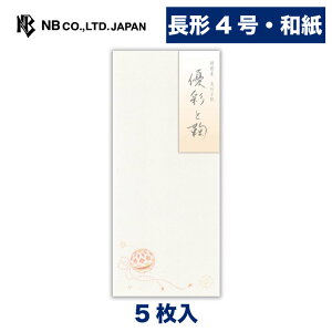Gkr[  Ԍ DʂƋf | `4 5 ̎q a a ʔN  X֔ԍgȂ ^[ 莆 l  䟭 킢  lC Vv i  u^[ 