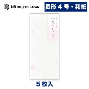 Gkr[  Ԍ Ԃ̂ | `4 5 ̎q a a ʔN  X֔ԍgȂ ^[ 莆 l  킢  lC Vv i  u^[ 