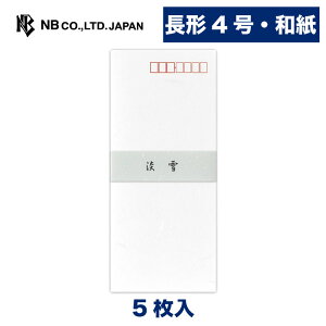 Gkr[ a  WA |5 `4 `4 X֔ԍg 玆 4 `TCY ^[ 莆 bZ[W  c  j  䟭 Vv i l  
