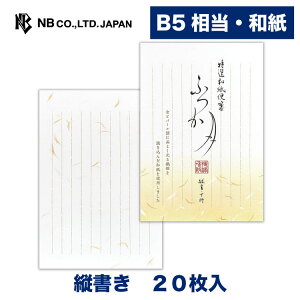 Gkr[  Ia ӂ | 20 b5  c ƃp[@ۓa ^[ 莆 l  䟭 lC Vv i   LO  w ] ސE ] 