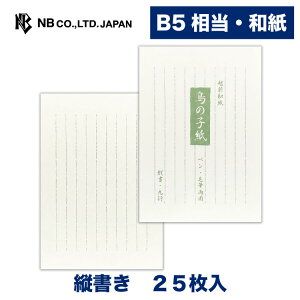Gkr[ a B5  ̎qA | a 25 c cr b5  ^[ 莆  u^[  LO FB  䟭 Vv i l  bZ[W ʔN