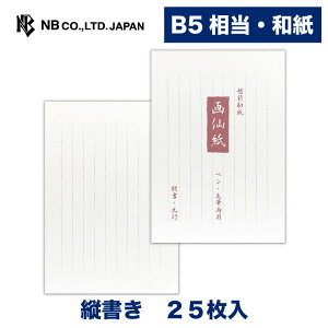 Gkr[ a B5  历A | a 25 c cr b5  ^[ 莆  u^[  LO FB  䟭 Vv i l  bZ[W ʔN