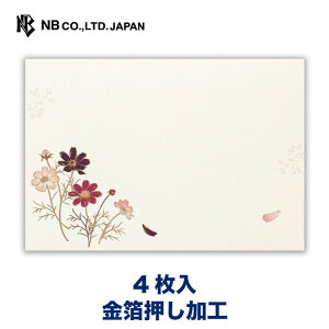Gkr[  HF AeB[N RXX A | 4  envelope  ^[ 莆  u^[  LO FB  䟭 킢  Vv i l  b