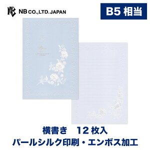 Gkr[  Prier u[ | 12 b5   p[VN G{X  ^[ 莆  u^[  LO FB  䟭 킢  Vv i 
