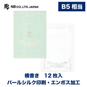 Gkr[  Prier ~g | 12 b5   p[VN G{X  ^[ 莆  u^[  LO FB  䟭 킢  Vv i l 