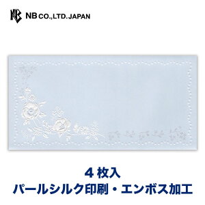Gkr[  Prier u[ | 4  envelope p[VN G{X ^[ 莆 bZ[W  c  j  䟭 킢  i l  ʔN ̓ 
