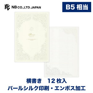 Gkr[  Prier F[ | 12 b5   p[VN G{X  ^[ 莆  u^[  LO FB  䟭 킢  Vv i l 