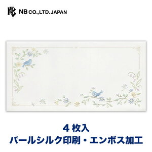 Gkr[  Prier I] | 4  envelope p[VN G{X ^[ 莆 bZ[W  c  j  䟭 킢  i l  ʔN ̓  