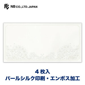 Gkr[  Prier F[ | 4  envelope p[VN G{X ^[ 莆 bZ[W  c  j  䟭 킢  i l  ʔN ̓ 