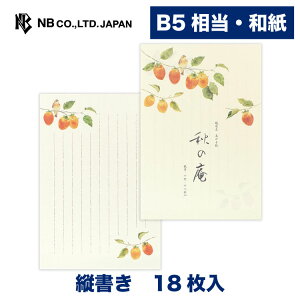 Gkr[  HlW Ḧ | 18 b5  c a ̎q ^[ 莆  u^[  LO FB  䟭 킢  Vv i l  bZ[