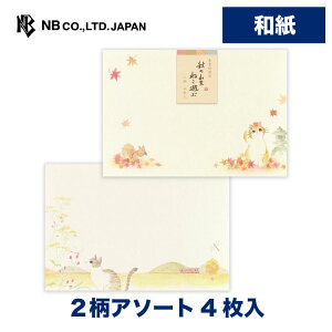 Gkr[  ˂ H | 2A\[g 4 envelope a 򏑎 莆 bZ[W   A ւ A Fl   킢 i L ˂ lR a g  