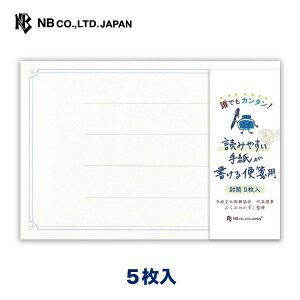 Gkr[  ǂ݂₷莆 VGN[ | 5 ʎВc@l莆U ނ炩݂ ^[ 莆 l  킢  lC Vv i  LO  