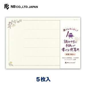 Gkr[  ǂ݂₷莆 t[bg | 5 ʎВc@l莆U ނ炩݂ ^[ 莆 l  킢  lC Vv i  LO  