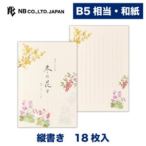 Gkr[  ~lW ԁX 2A | 18 B5 b5  c a ̎q ^[ 莆  u^[  LO FB  䟭 킢  Vv i l  