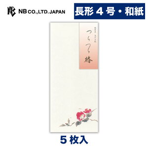 Gkr[  ~lW Ԓ 2A | 5 `4 c a ̎q X֔ԍgȂ `4 4 a ~̂A ^[ 莆 bZ[W  j  䟭 킢  