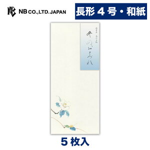 Gkr[  ~lW  2A | 5 `4 c a ̎q X֔ԍgȂ `4 4 a ~̂A ^[ 莆 bZ[W  j  䟭 킢  