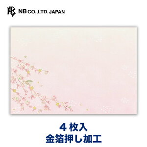 Gkr[  tF tA | 4   X֔ԍgȂ ^[ 莆  u^[  LO FB  䟭 킢  i l  bZ[W EOCX 