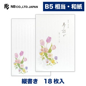 Gkr[  tlW t̖K1A | a 18 c ̎q b5  ^[ 莆  u^[  FB  䟭 킢  Vv i l  Fl 搶 