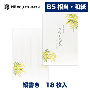 Gkr[  tlW ЂȂ̉ | a 18 c ̎q b5  ^[ 莆  u^[  FB  䟭 킢  Vv i l  Fl 搶 