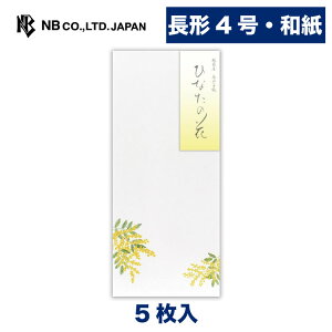 Gkr[  tlW ЂȂ̉ | 5 `4 `4 4 c a ̎q ^[ 莆  u^[  FB  䟭 킢  Vv i l 