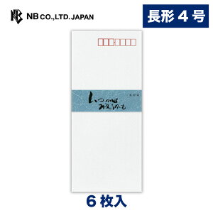 Gkr[   ͂邩A | 6 `4 X֔ԍg `4 4 `TCY  ^[ 莆 bZ[W  c  j  䟭 킢 