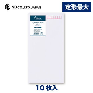 Gkr[ bVg  `ő | 10 X֔ԍg  zCg Vv ^[ 莆 bZ[W  c  j  䟭 킢  i l  r