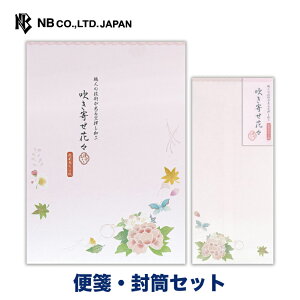 Gkr[ D B5   ⳁEZbg | yⳁza 14 b5  rȂ yz5 `4 a ̎q p[VN ^[ 莆  u^[  L