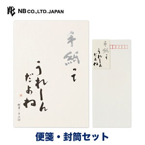 便箋 縦書き レターセットの人気商品 通販 価格比較 価格 Com 便箋 縦書き レターセットの人気商品 通販 価格比較 価格 Com