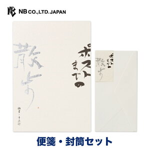 Gkr[  |Xg܂ł̎U ⳁEZbg | yⳁz40 b5  yz5 rWlX ^[ 莆  u^[  LO FB  䟭 킢 
